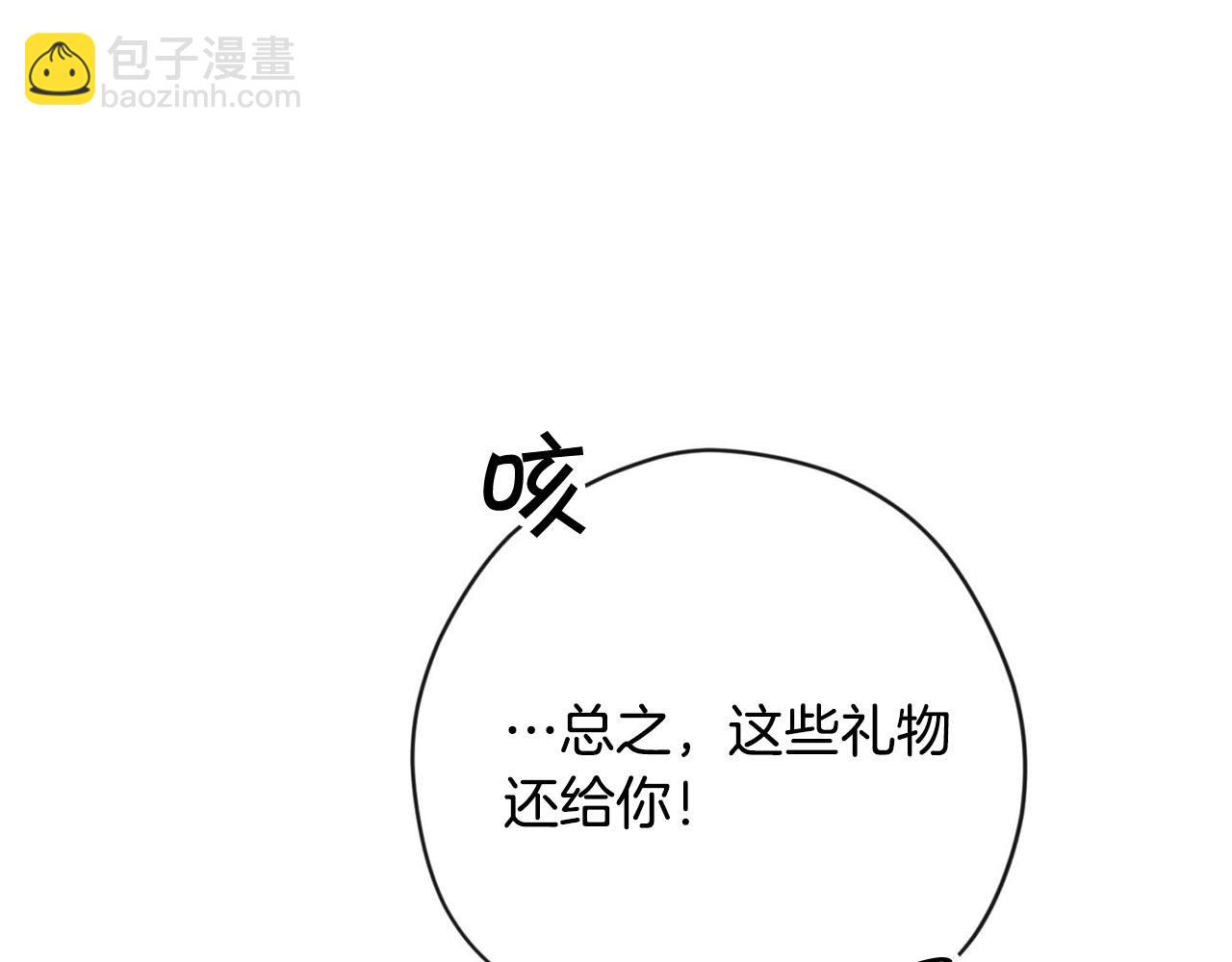 第28话 儿大不由爹8