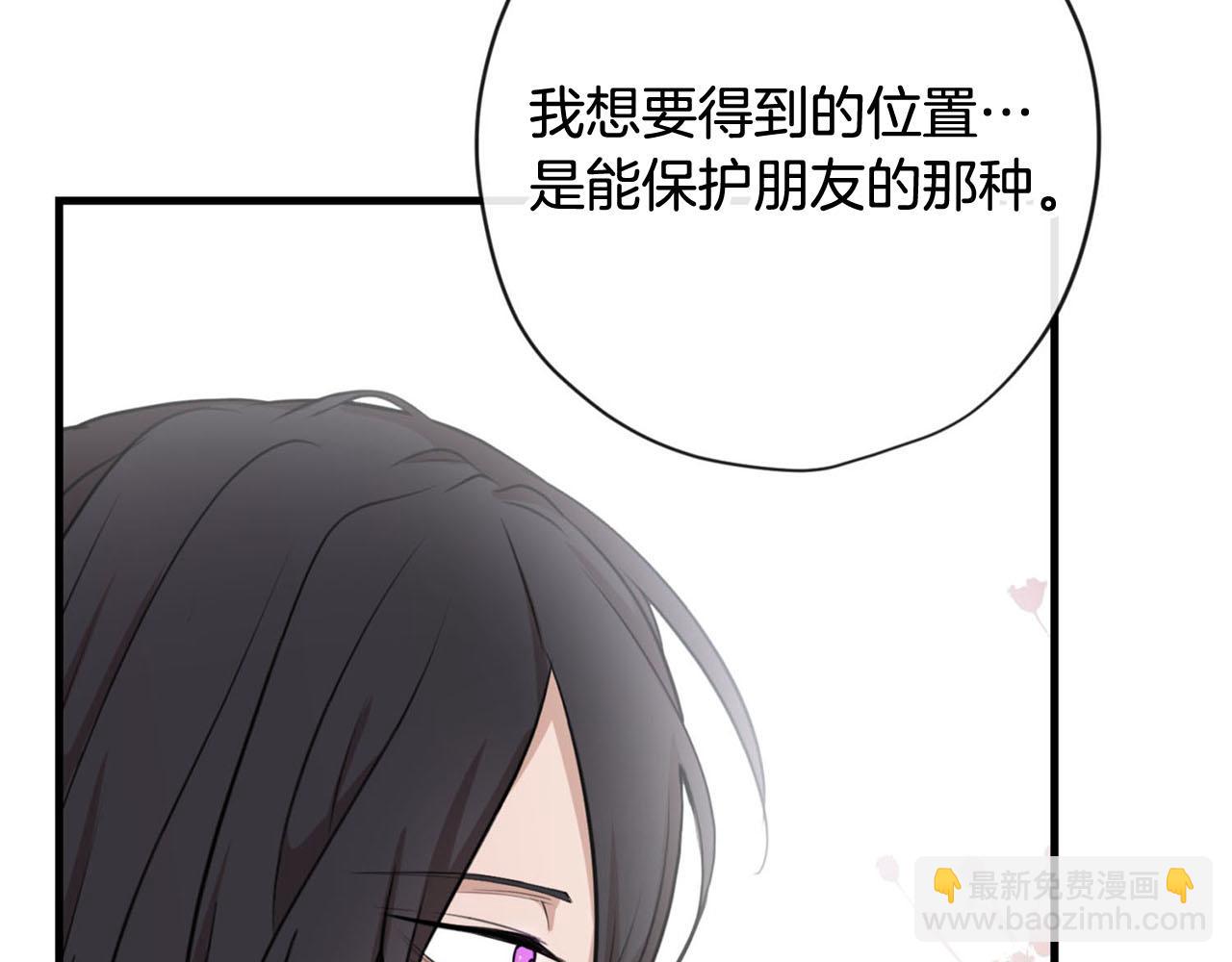 第28话 儿大不由爹80