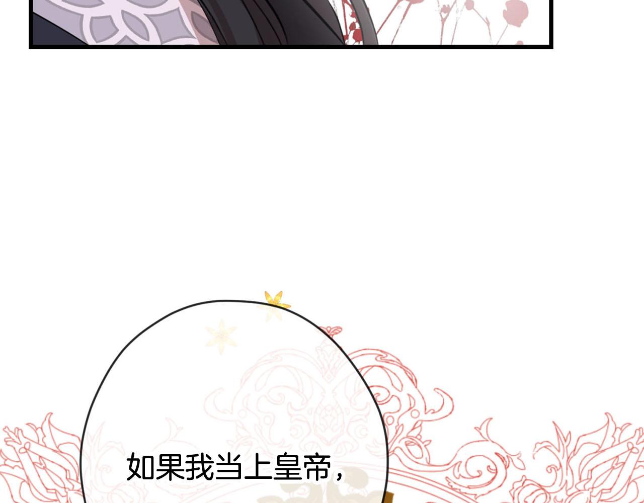 第28话 儿大不由爹82