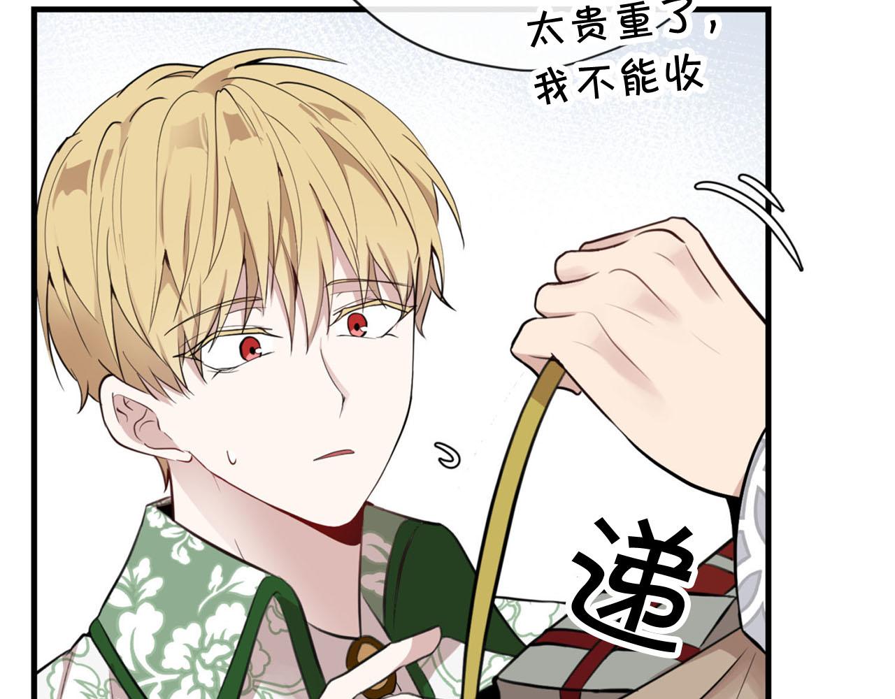 第28话 儿大不由爹9