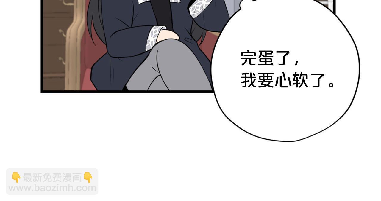 第28话 儿大不由爹95