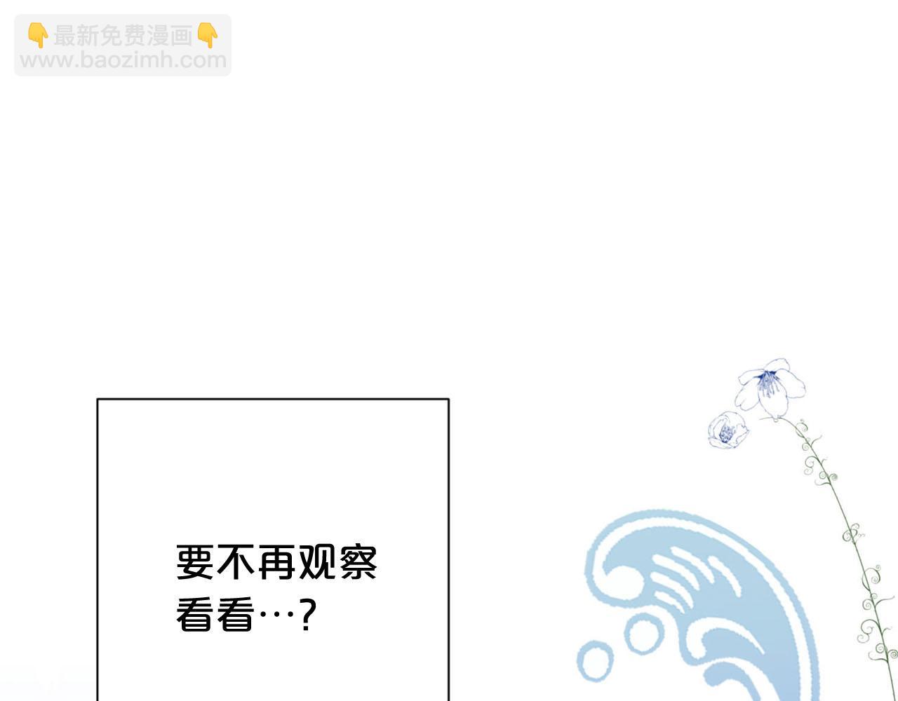 第28话 儿大不由爹96