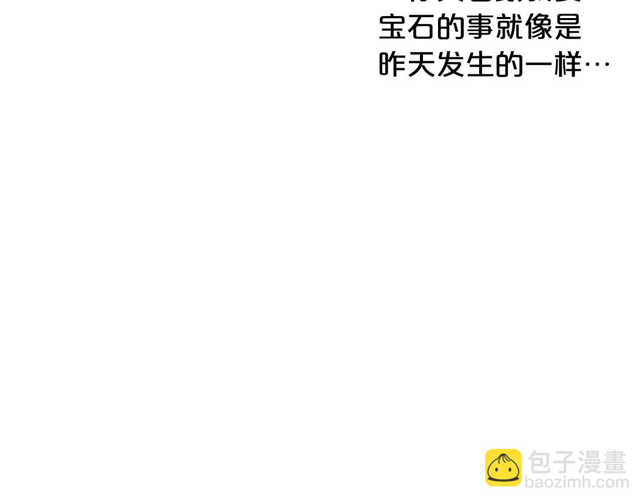 第29话 儿大不由爹101