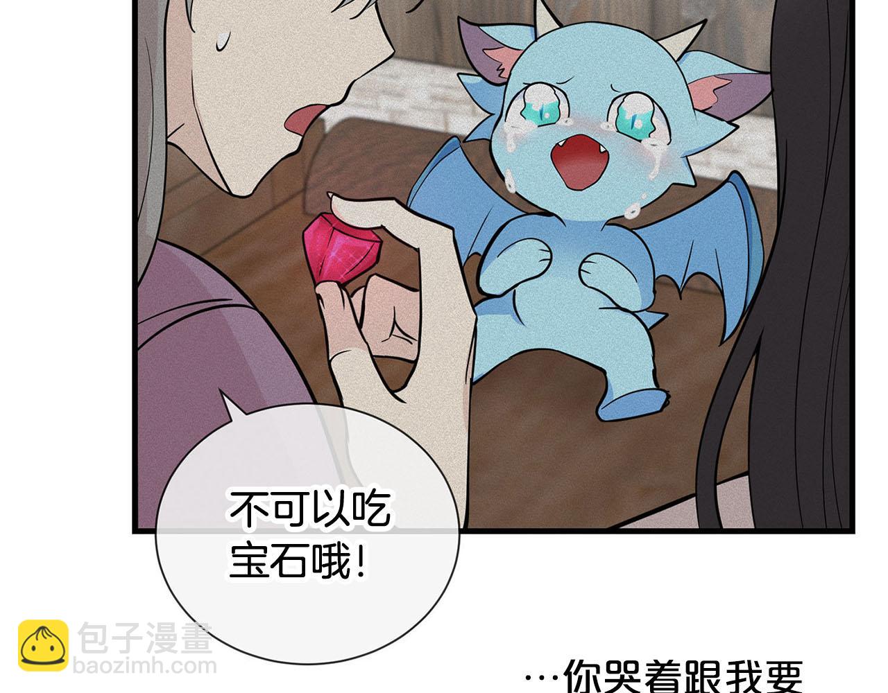 第29话 儿大不由爹104