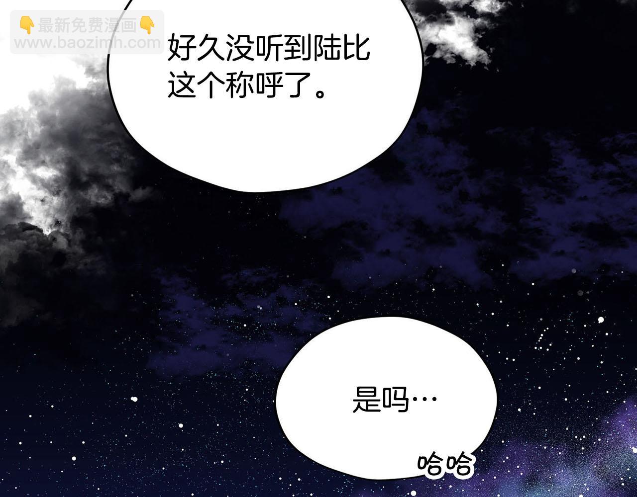 第29话 儿大不由爹113
