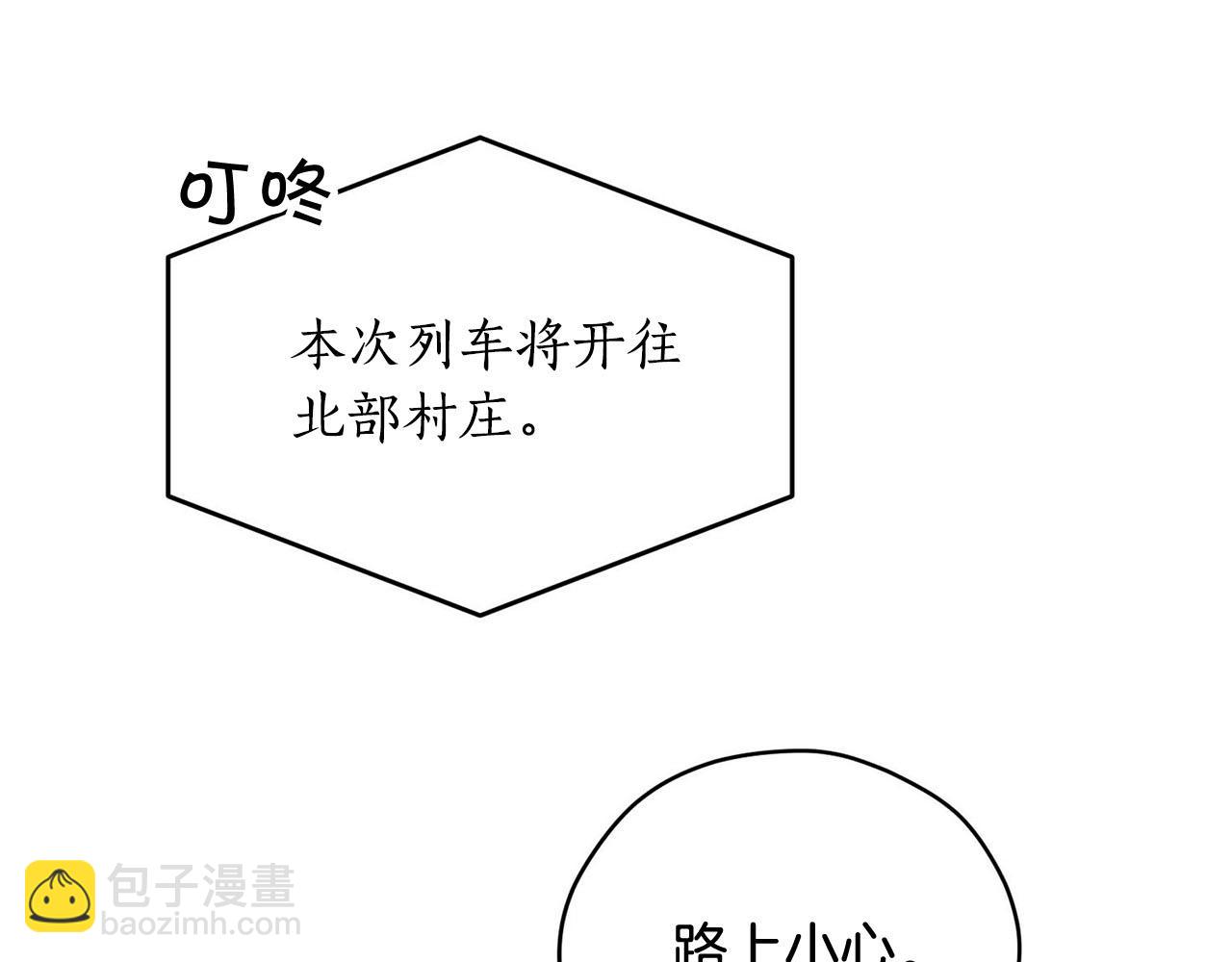 第29话 儿大不由爹122