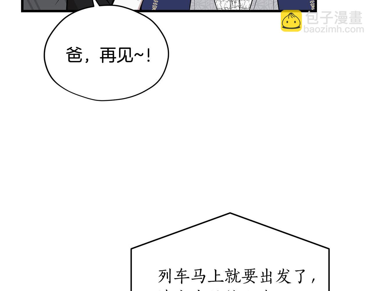 第29话 儿大不由爹124