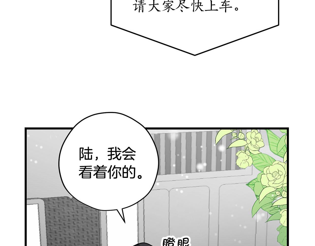 第29话 儿大不由爹125