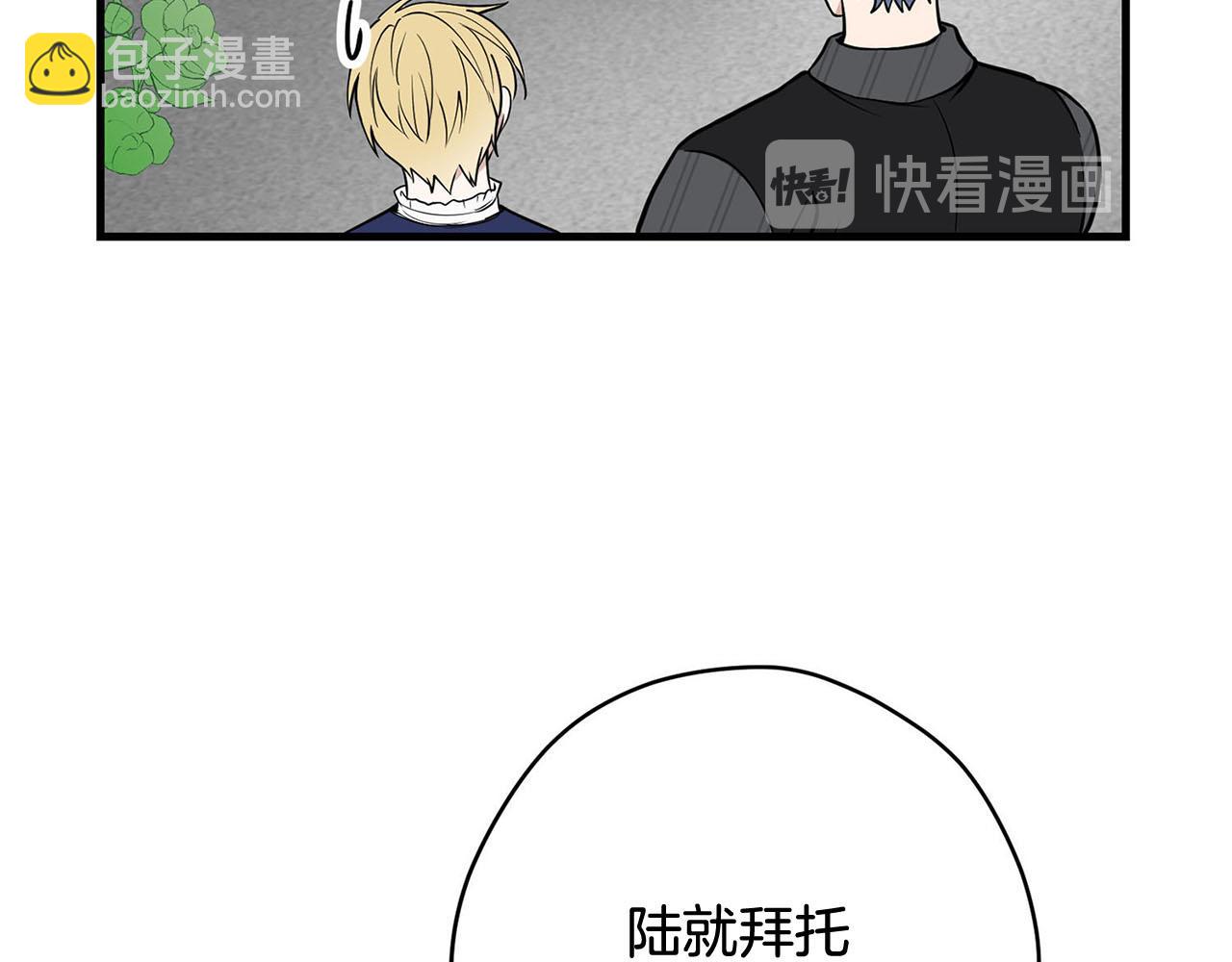 第29话 儿大不由爹127