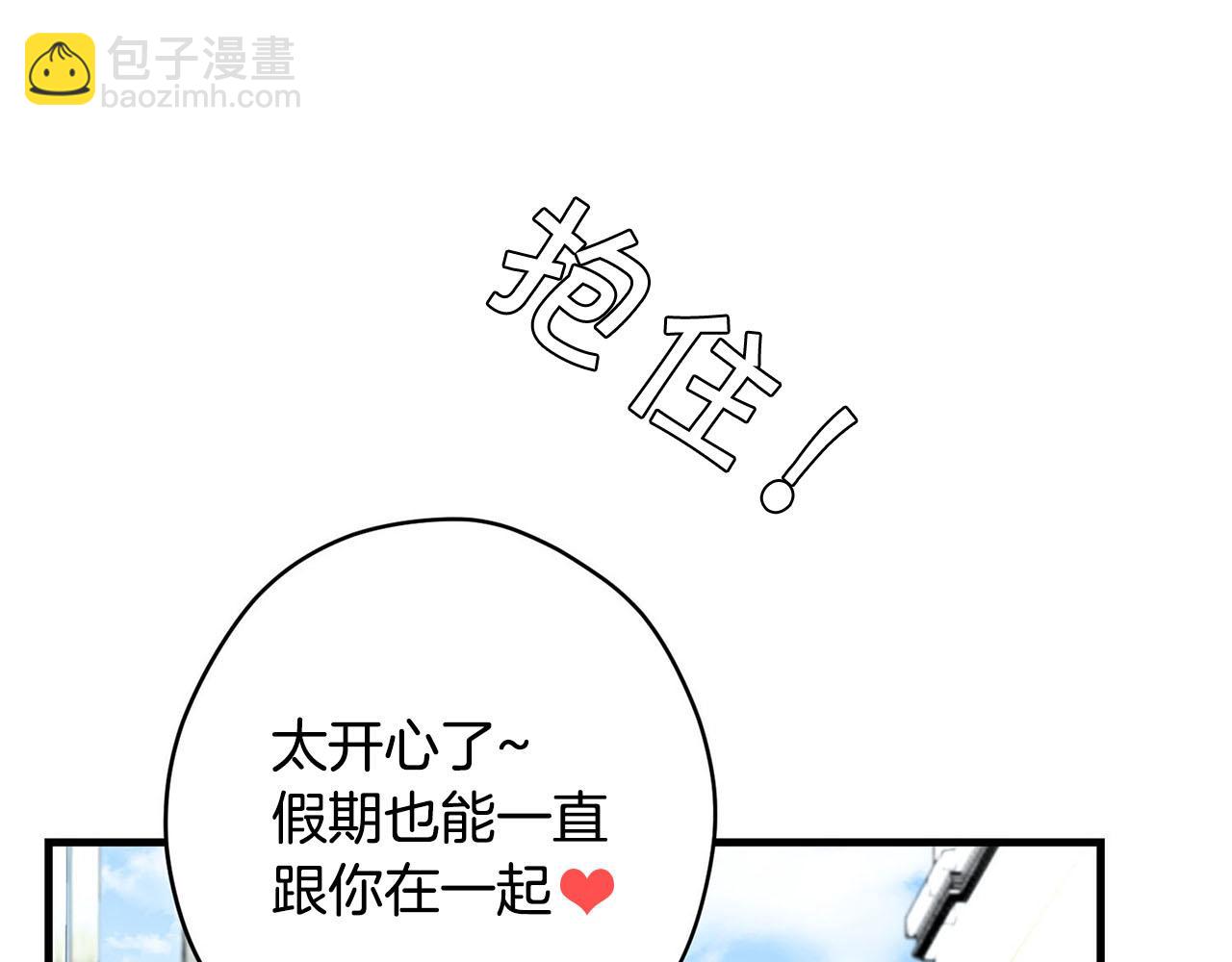 第29话 儿大不由爹135