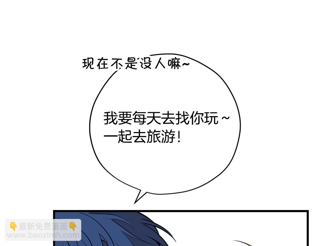 第29话 儿大不由爹138
