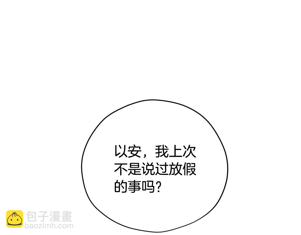 第29话 儿大不由爹14