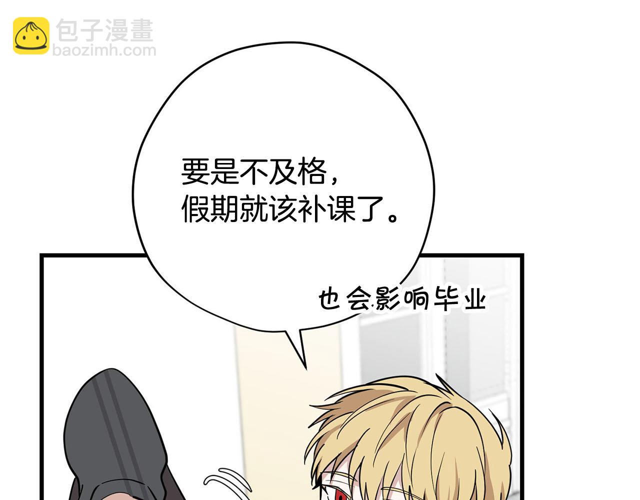 第29话 儿大不由爹146