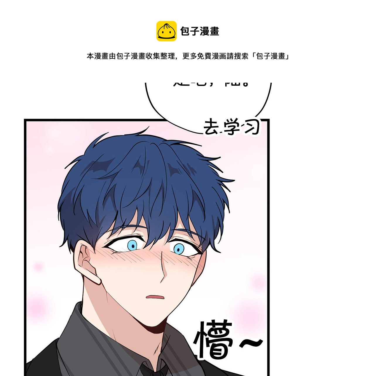 第29话 儿大不由爹159