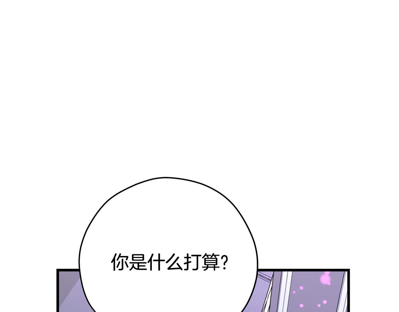 第29话 儿大不由爹16