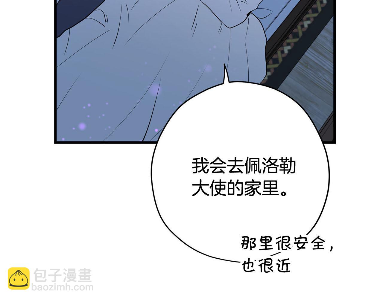 第29话 儿大不由爹18