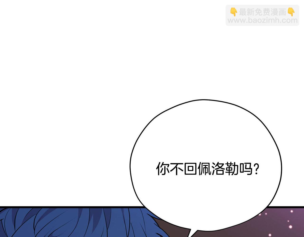 第29话 儿大不由爹19