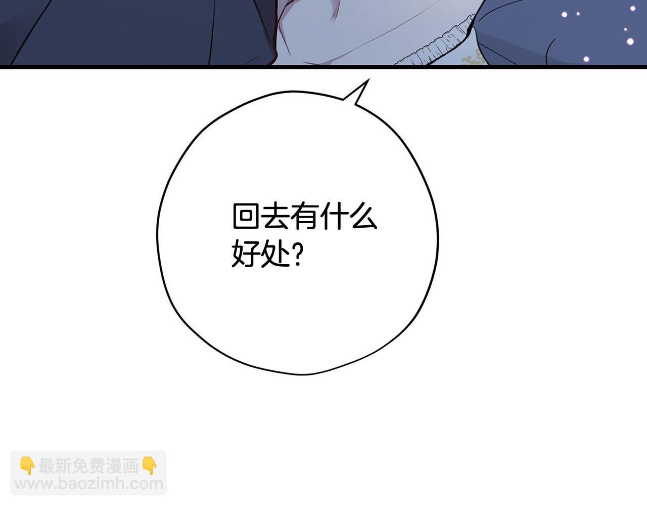 第29话 儿大不由爹21