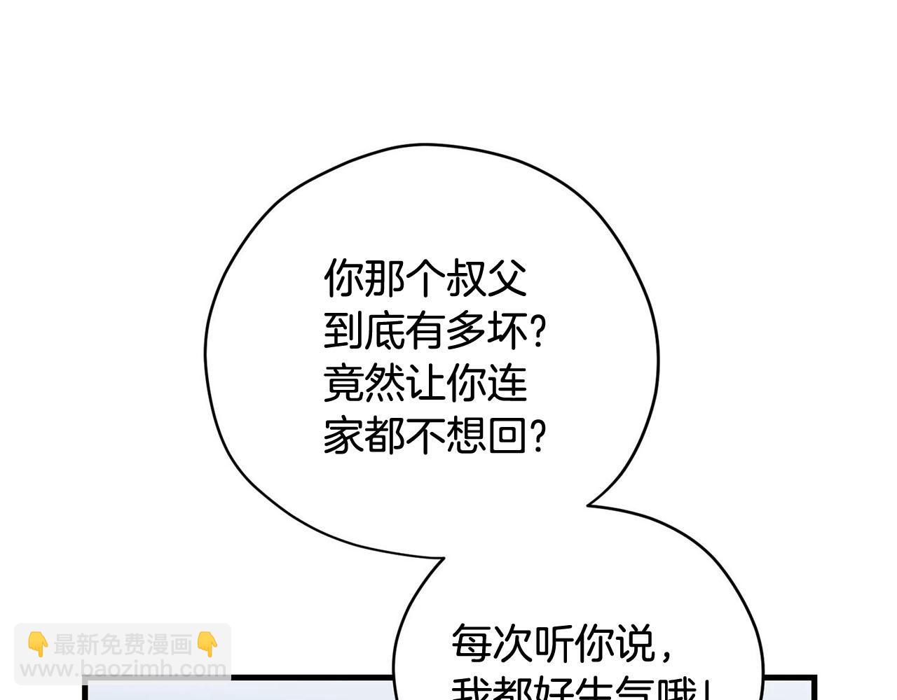 第29话 儿大不由爹22