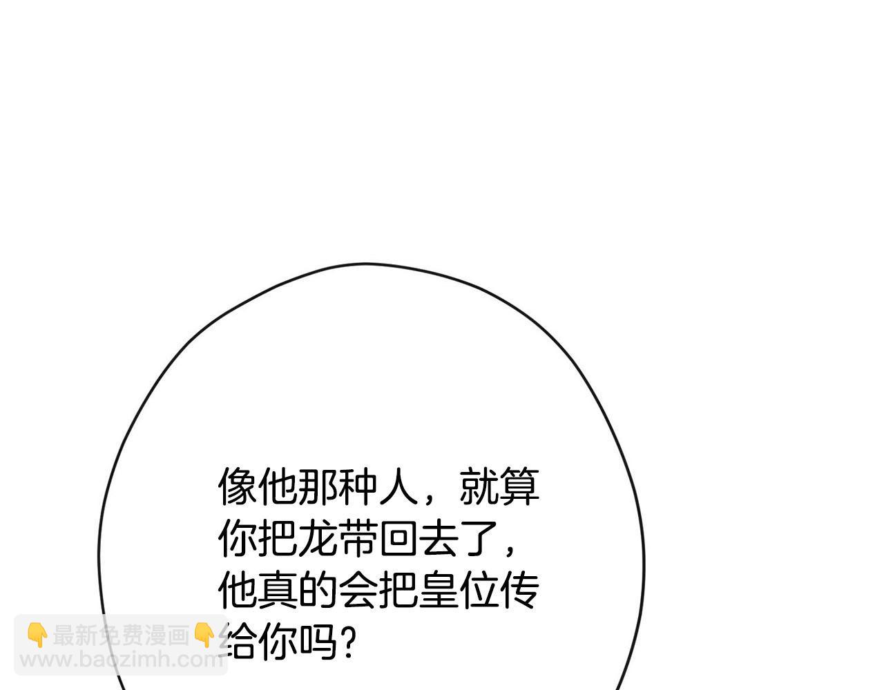 第29话 儿大不由爹25