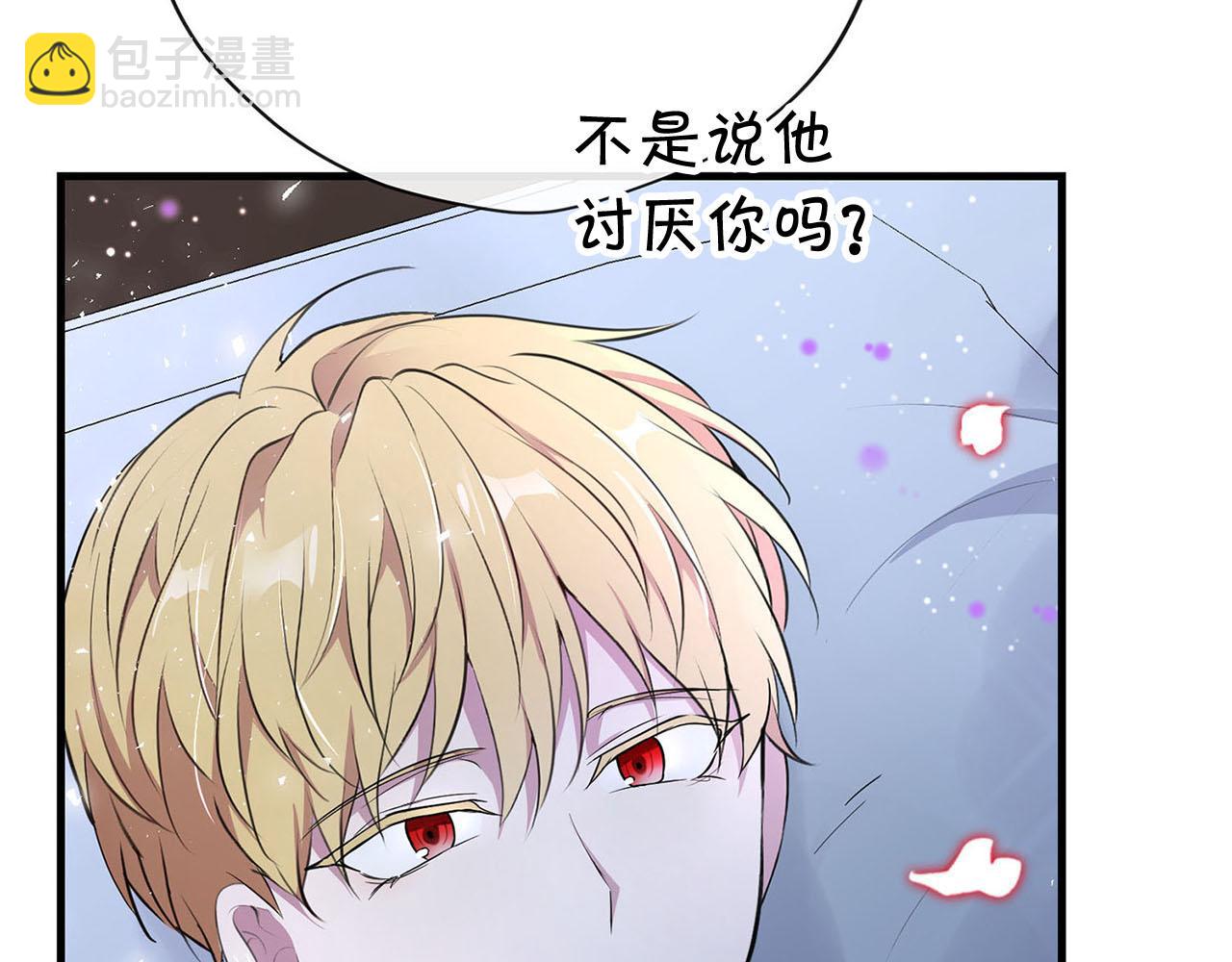 第29话 儿大不由爹26