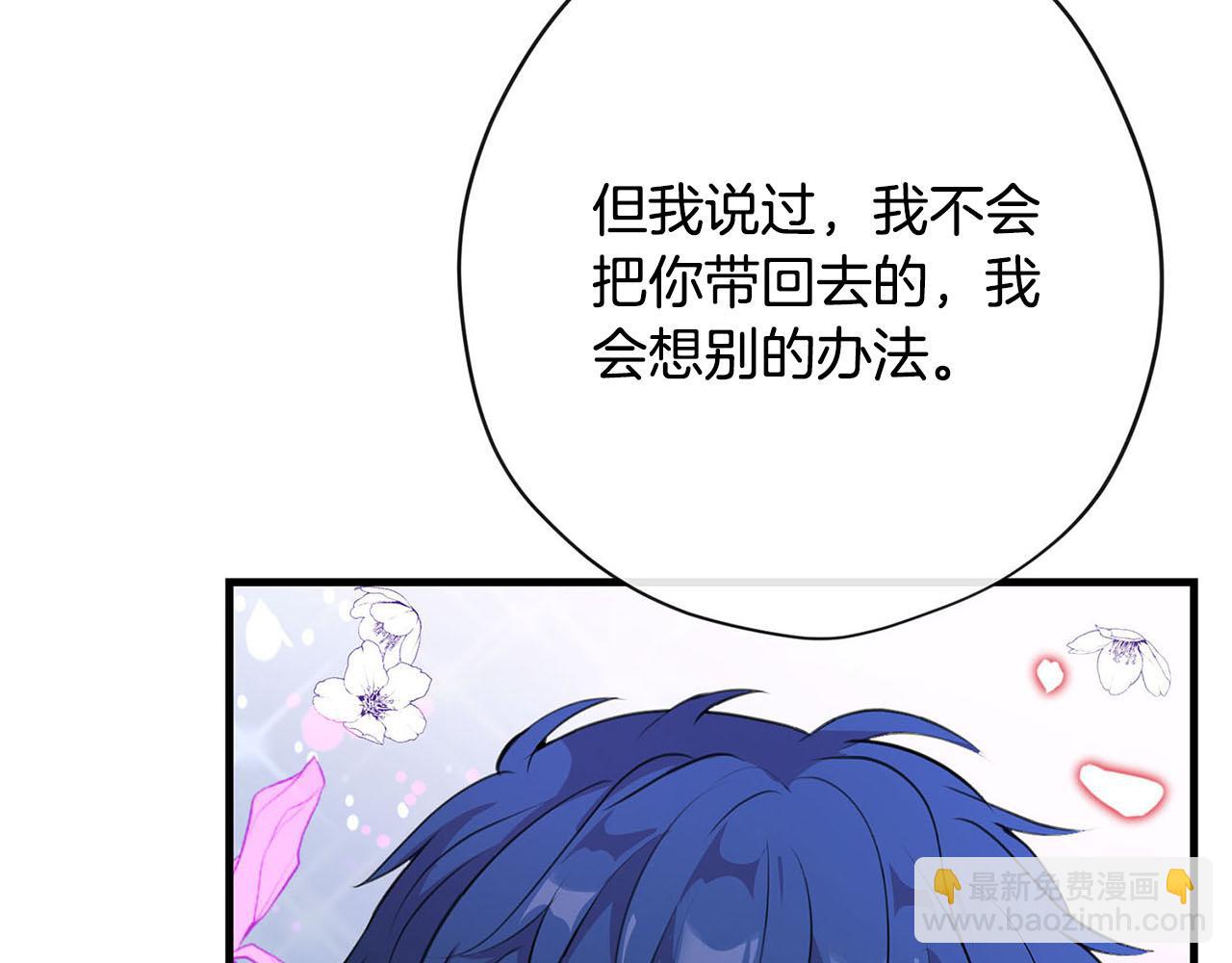 第29话 儿大不由爹29