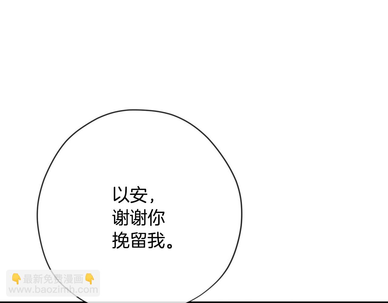 第29话 儿大不由爹3