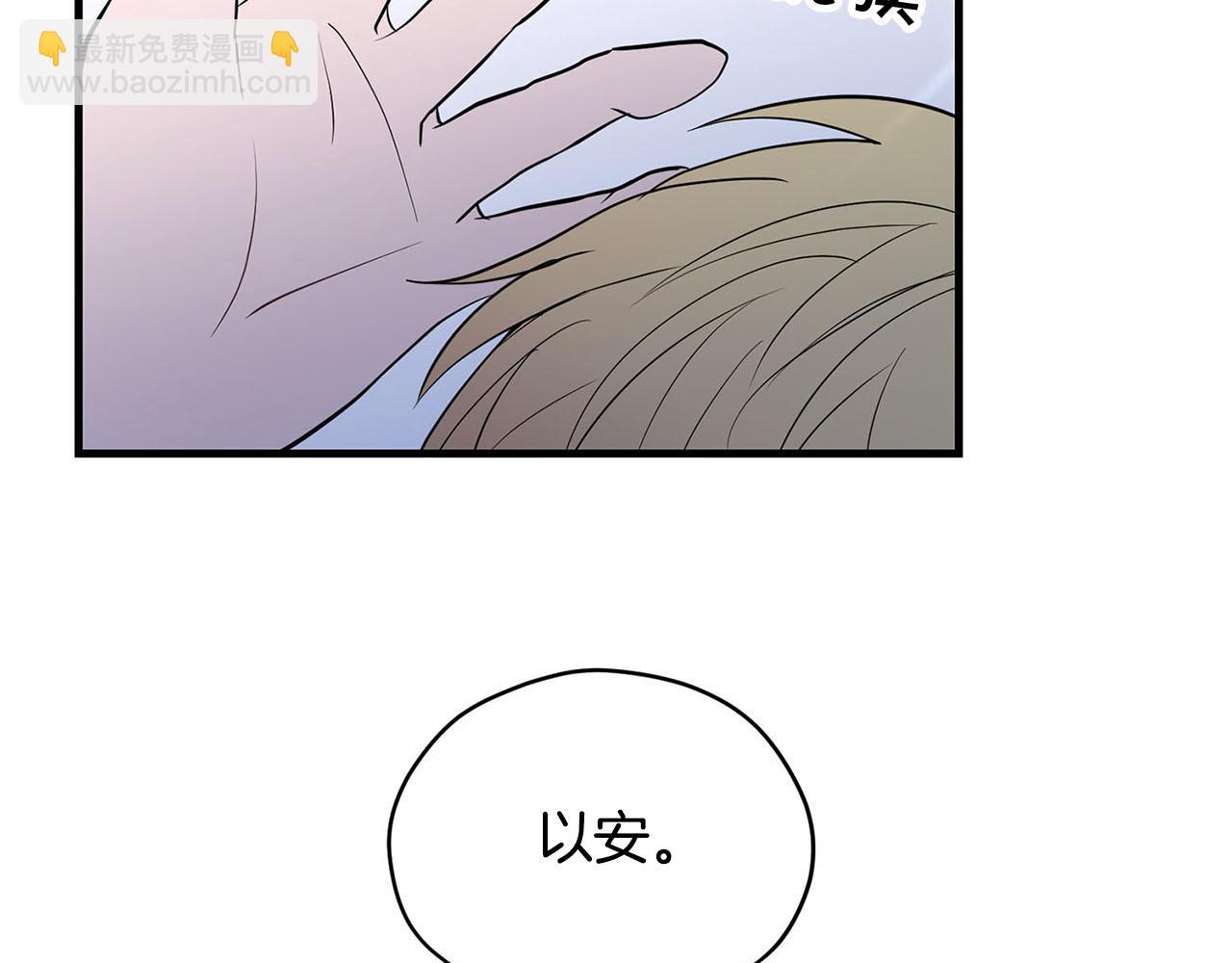 第29话 儿大不由爹33
