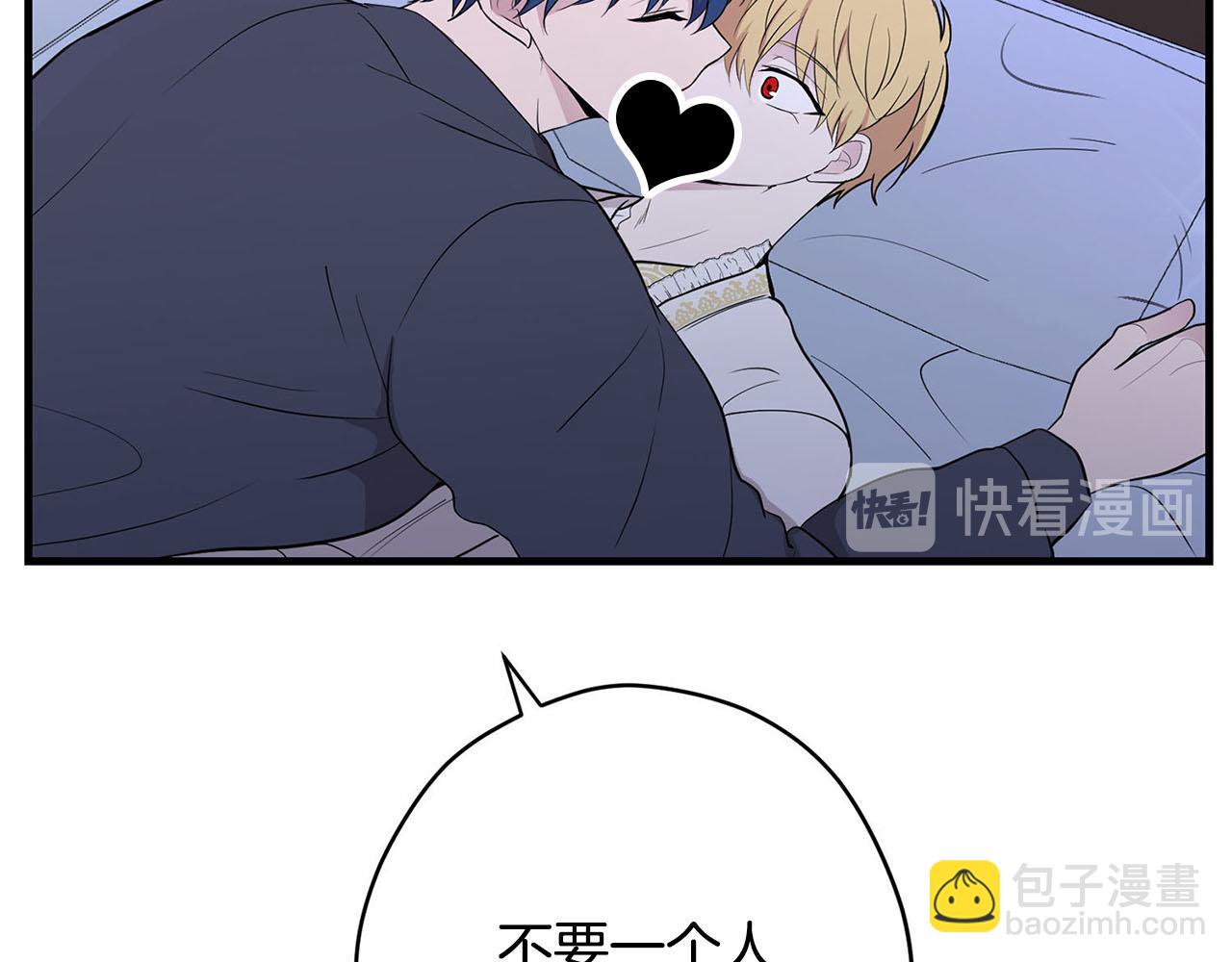 第29话 儿大不由爹35