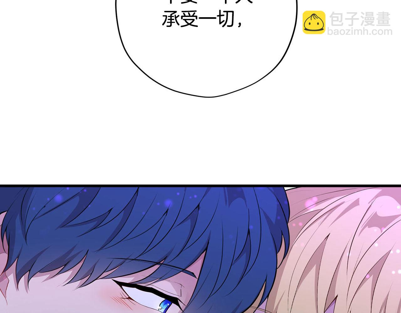 第29话 儿大不由爹36