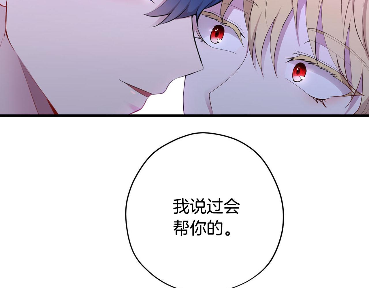 第29话 儿大不由爹37