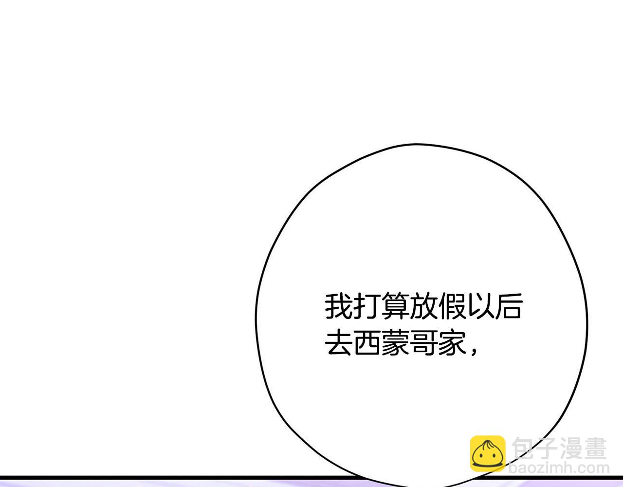 第29话 儿大不由爹39
