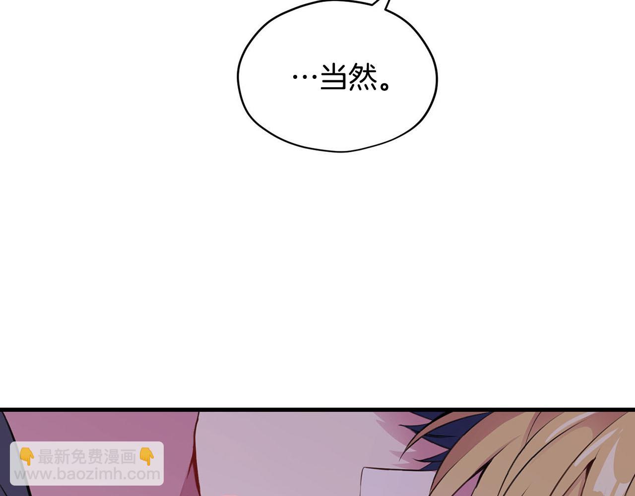 第29话 儿大不由爹46