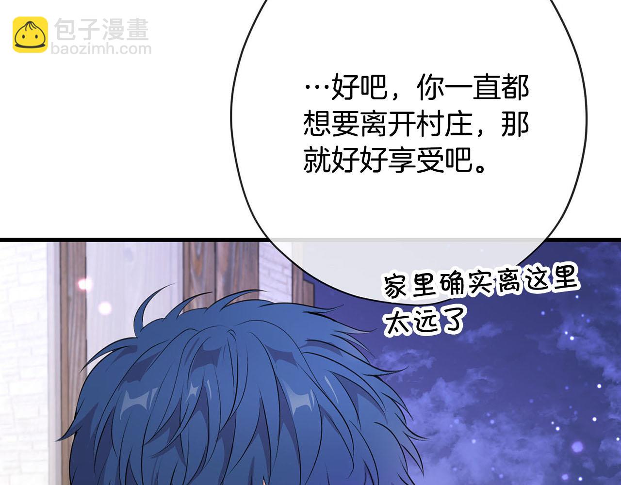 第29话 儿大不由爹79