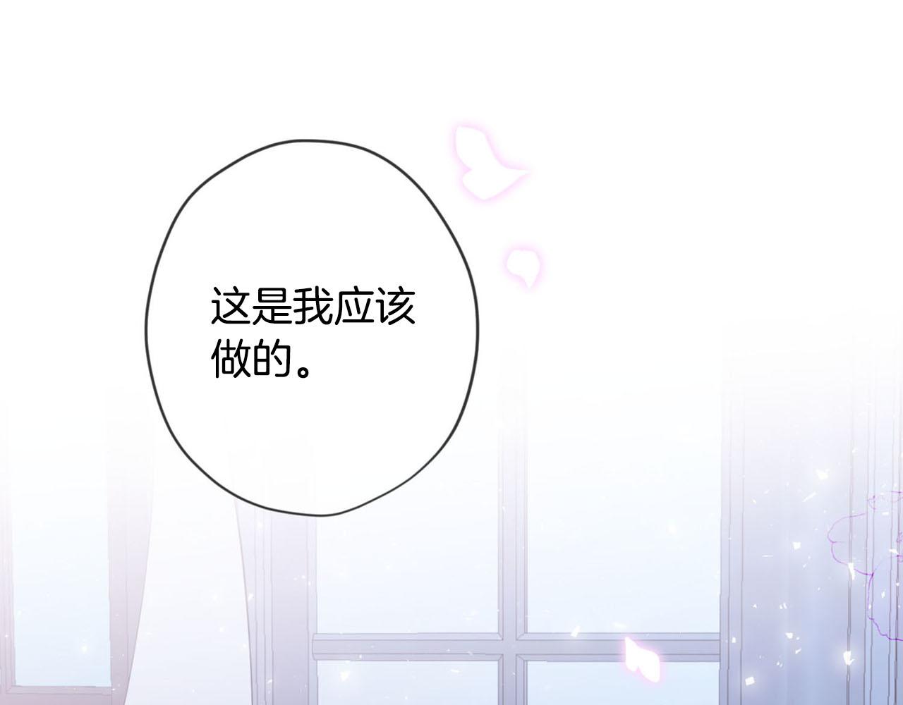 第29话 儿大不由爹8