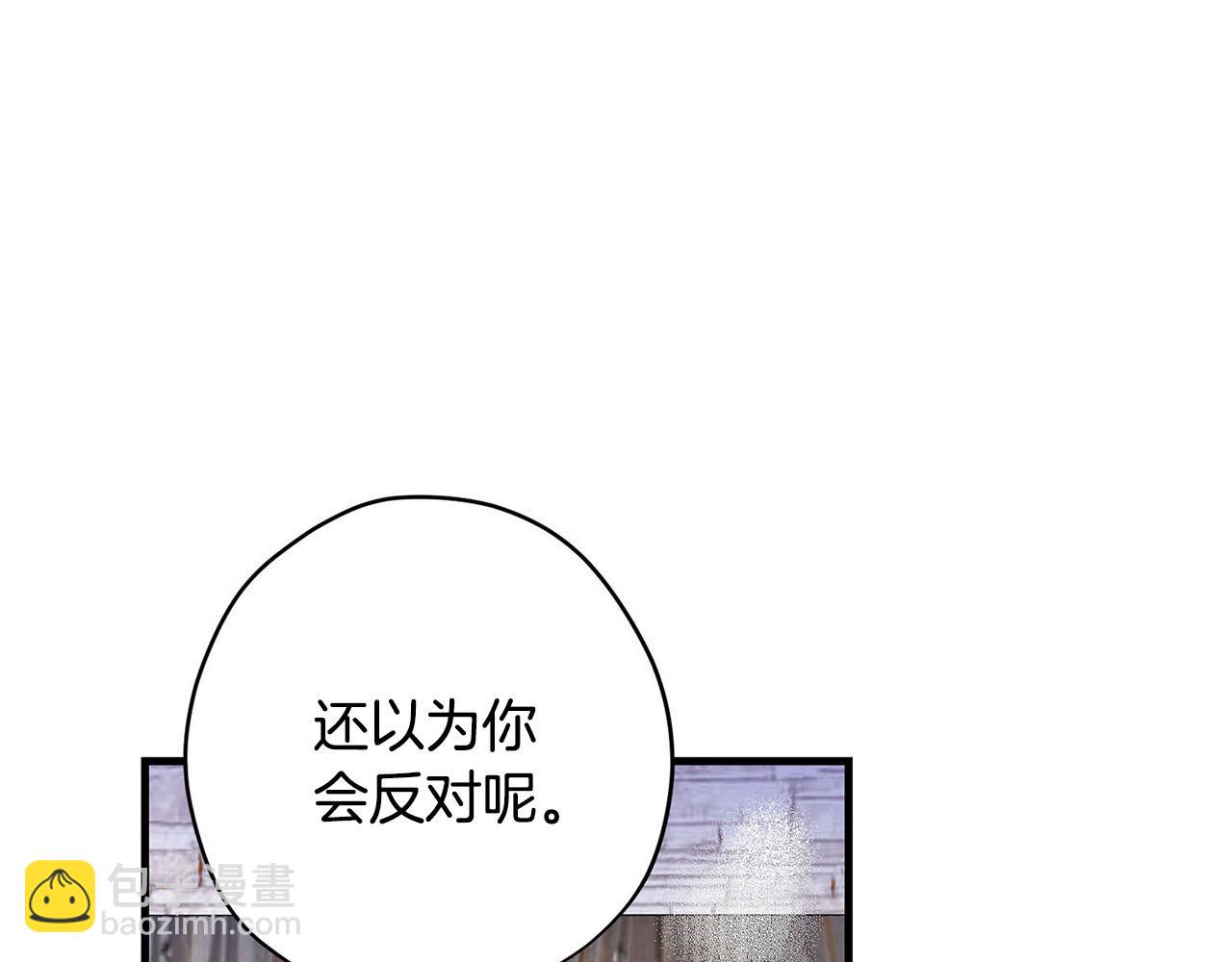 第29话 儿大不由爹81