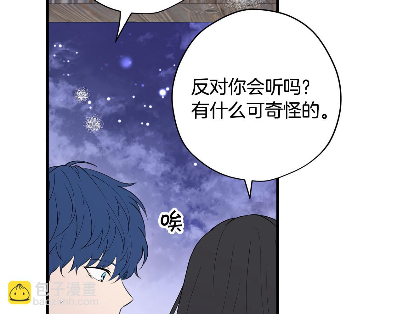 第29话 儿大不由爹82