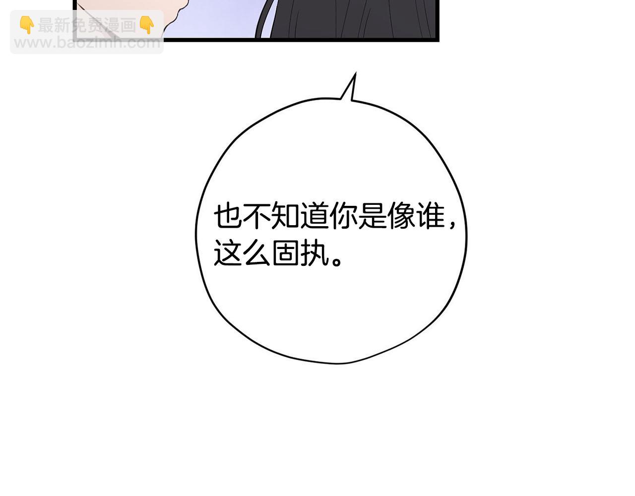 第29话 儿大不由爹83