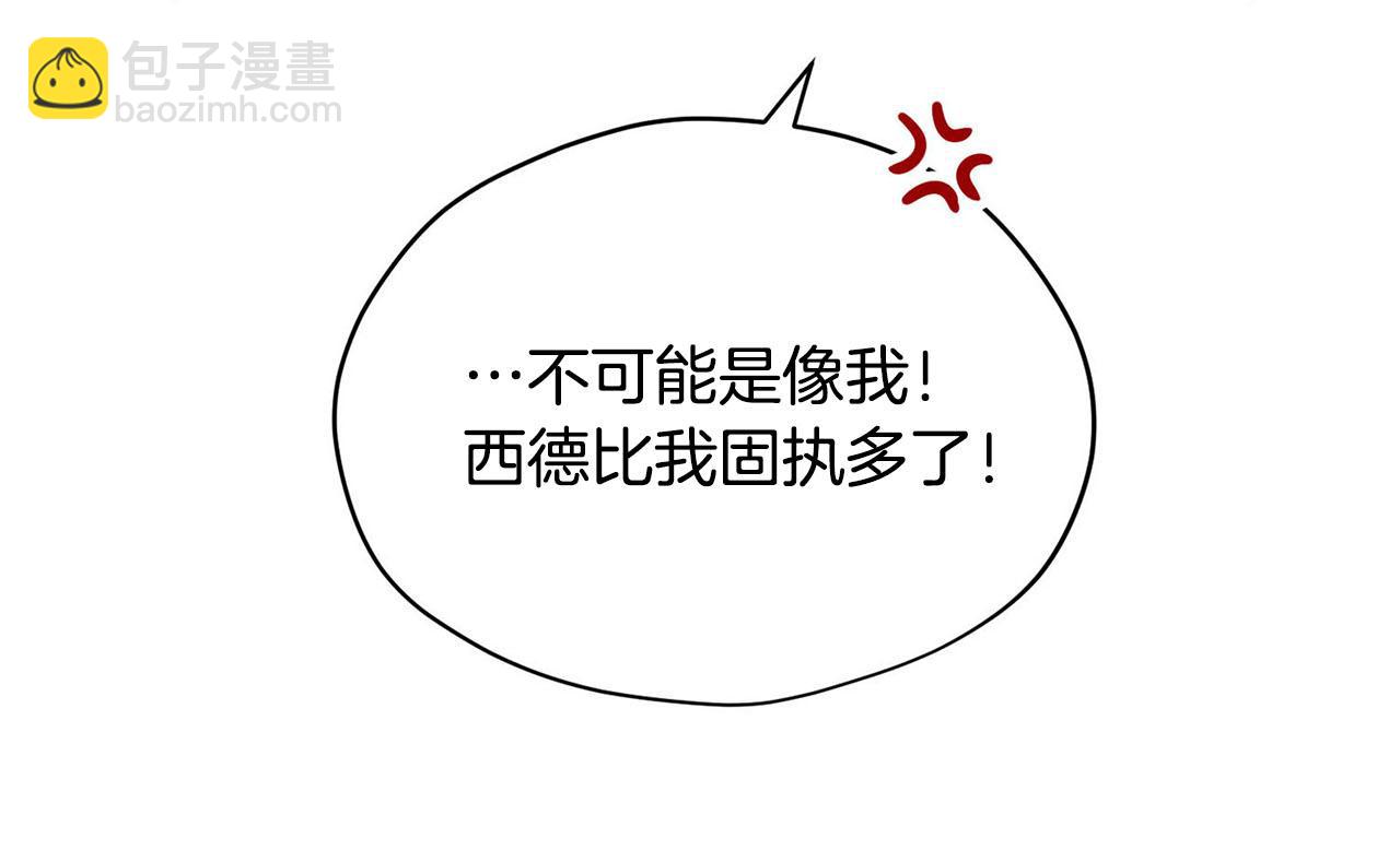 第29话 儿大不由爹85
