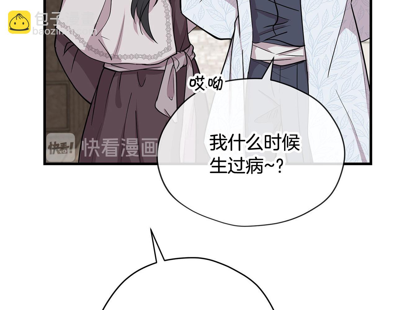 第29话 儿大不由爹90