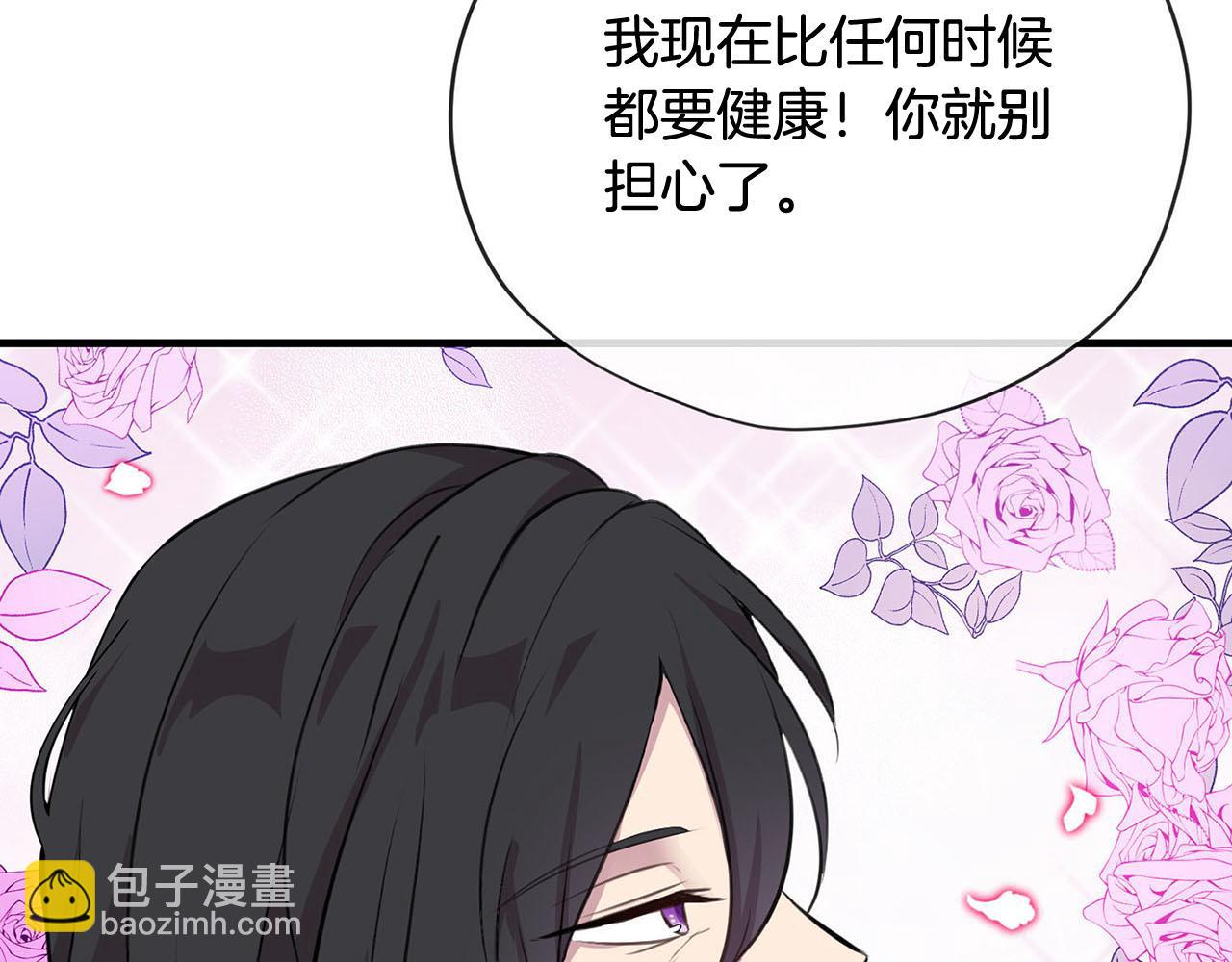 第29话 儿大不由爹92