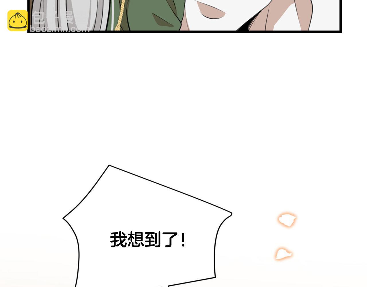 第30话 特别的礼物149