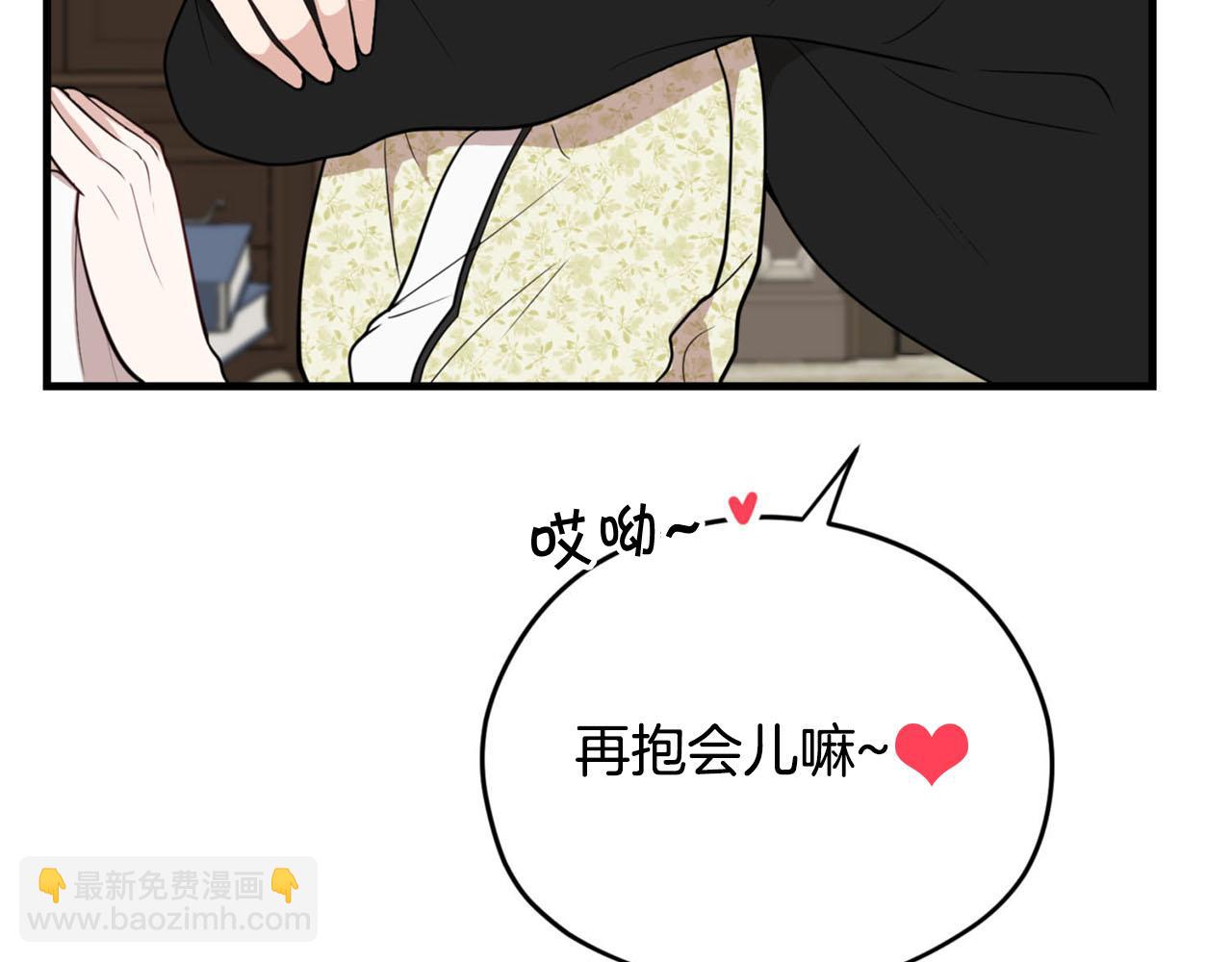 第30话 特别的礼物19