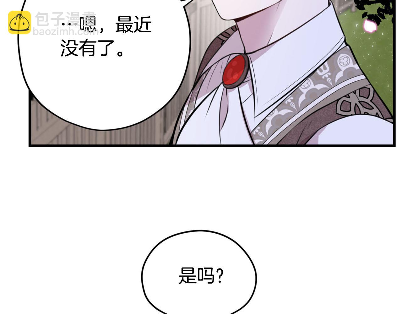 第一季完结篇 我只喜欢你117
