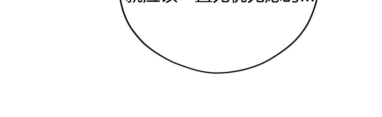 第一季完结篇 我只喜欢你120