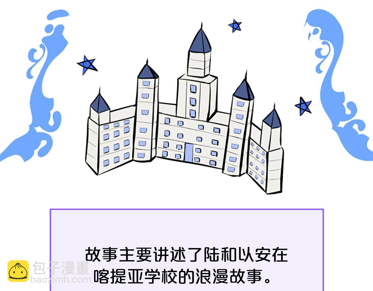 第一季完结篇 我只喜欢你145