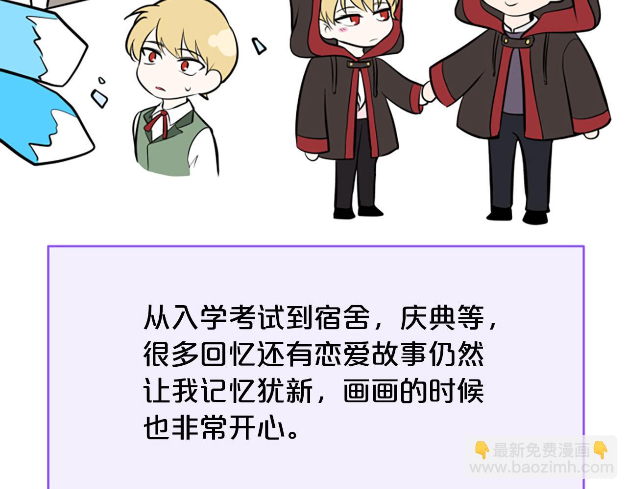 第一季完结篇 我只喜欢你147