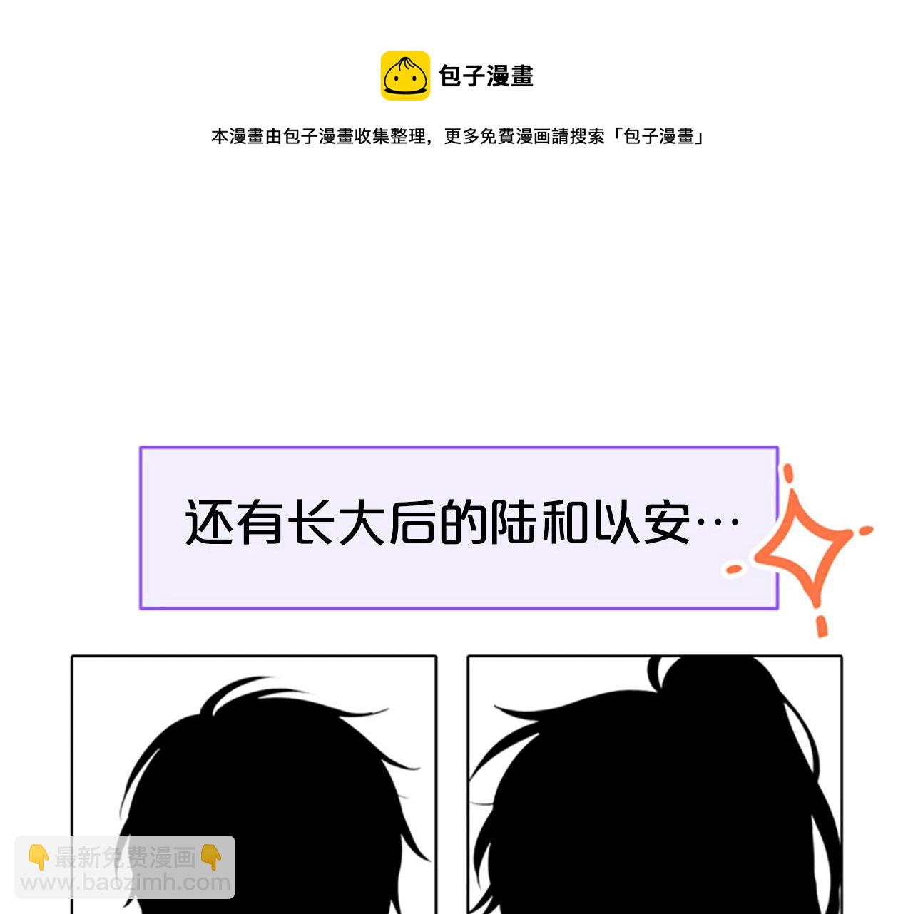 第一季完结篇 我只喜欢你155