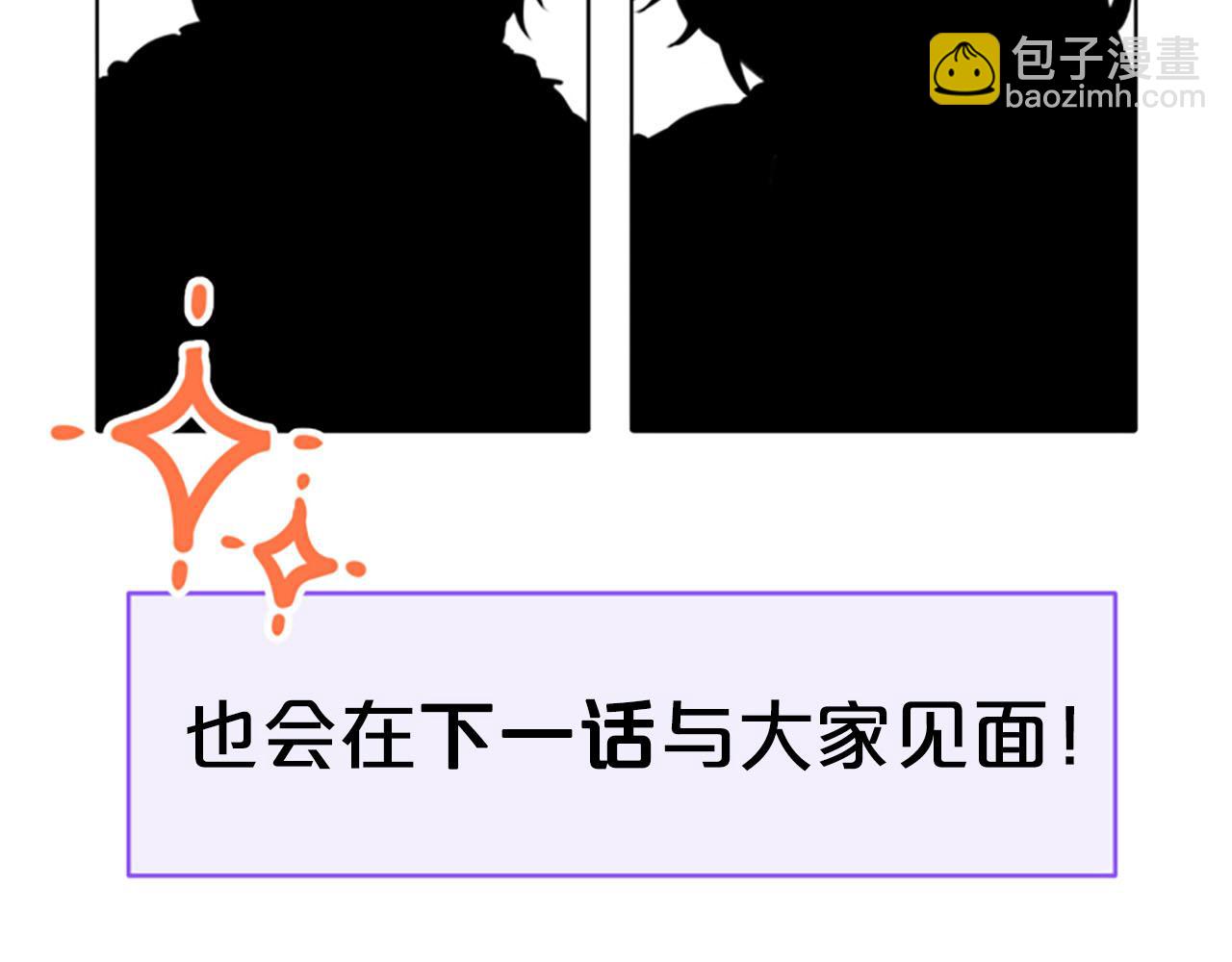 第一季完结篇 我只喜欢你160