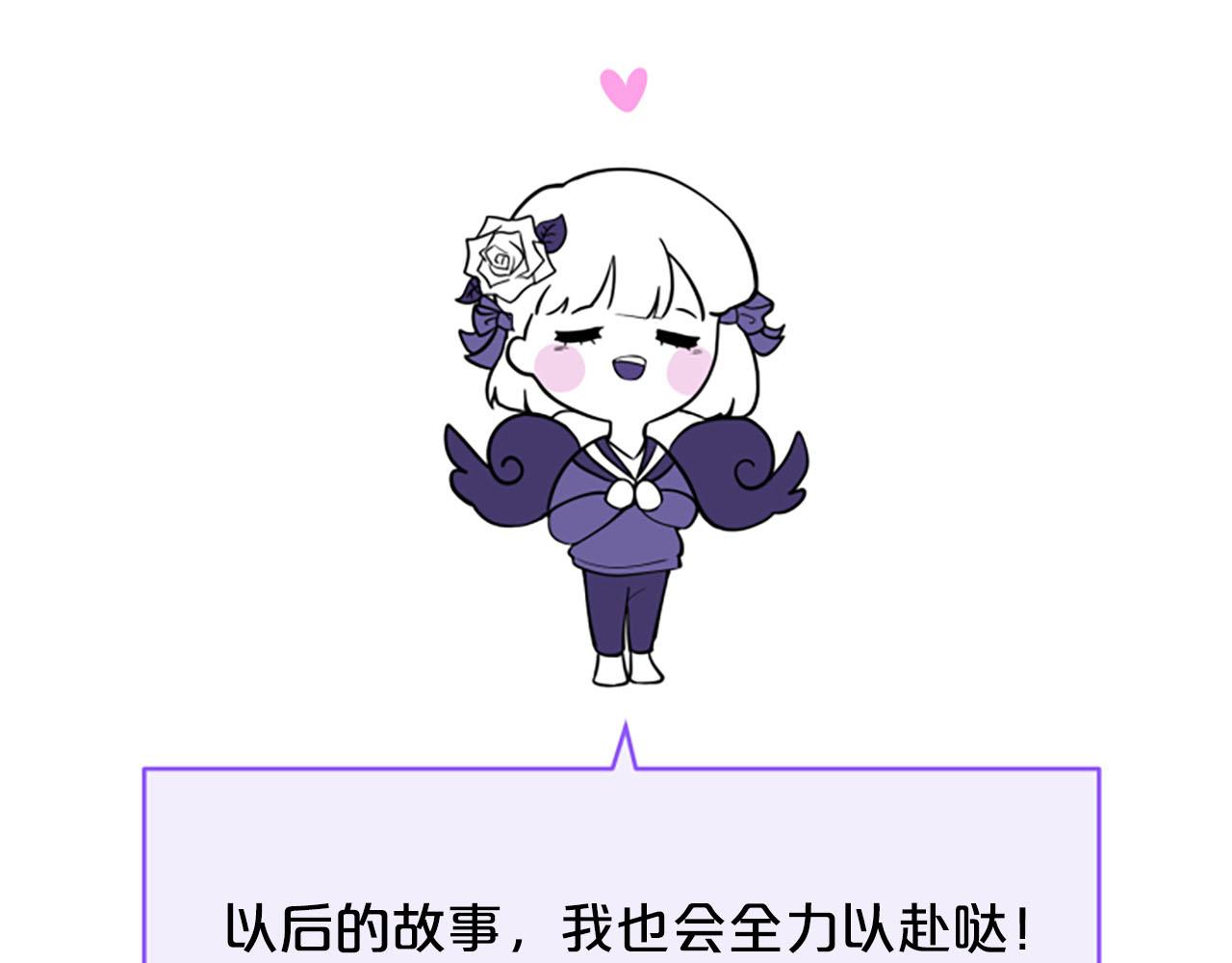第一季完结篇 我只喜欢你162